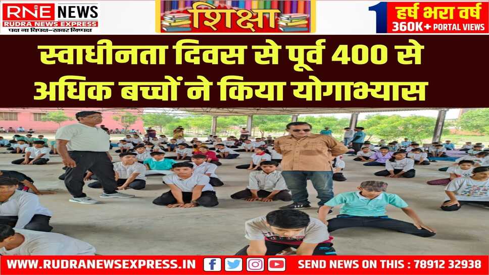 उप जिला शिक्षा अधिकारी बोड़ा ने पूर्वाभ्यास तैयारियों का लिया जायजा
