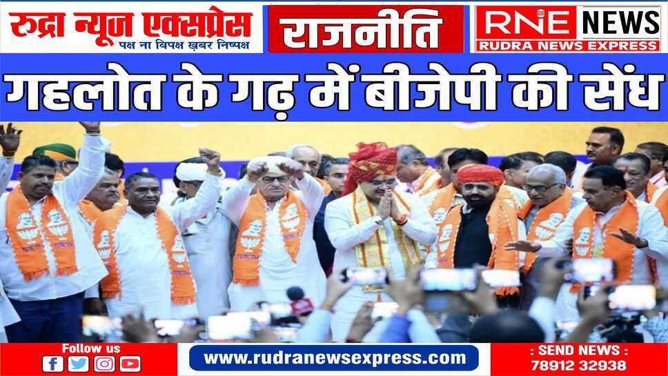 13 कांग्रेसी बीजेपी में शामिल