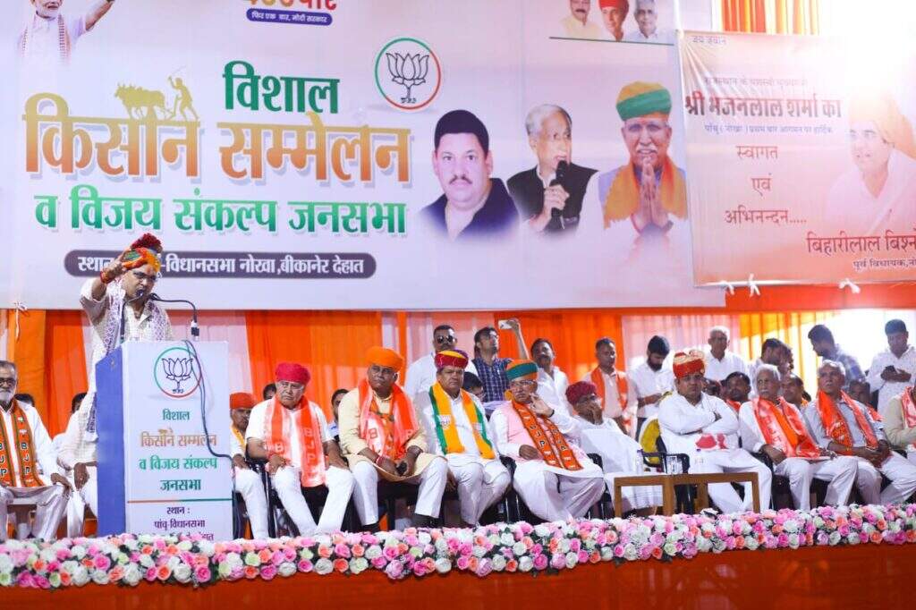 भजन लाल शर्मा ने अर्जुन राम मेघवाल के समर्थन में सभा को किया संबोधित