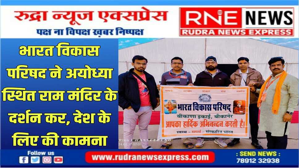 यात्रा के दौरान अर्जुन राम मेघवाल ने फूड पैकेट किये वितरित