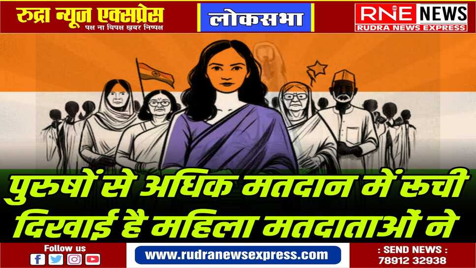 छठे चरण में कुल 63.37 प्रतिशत मतदान हुआ