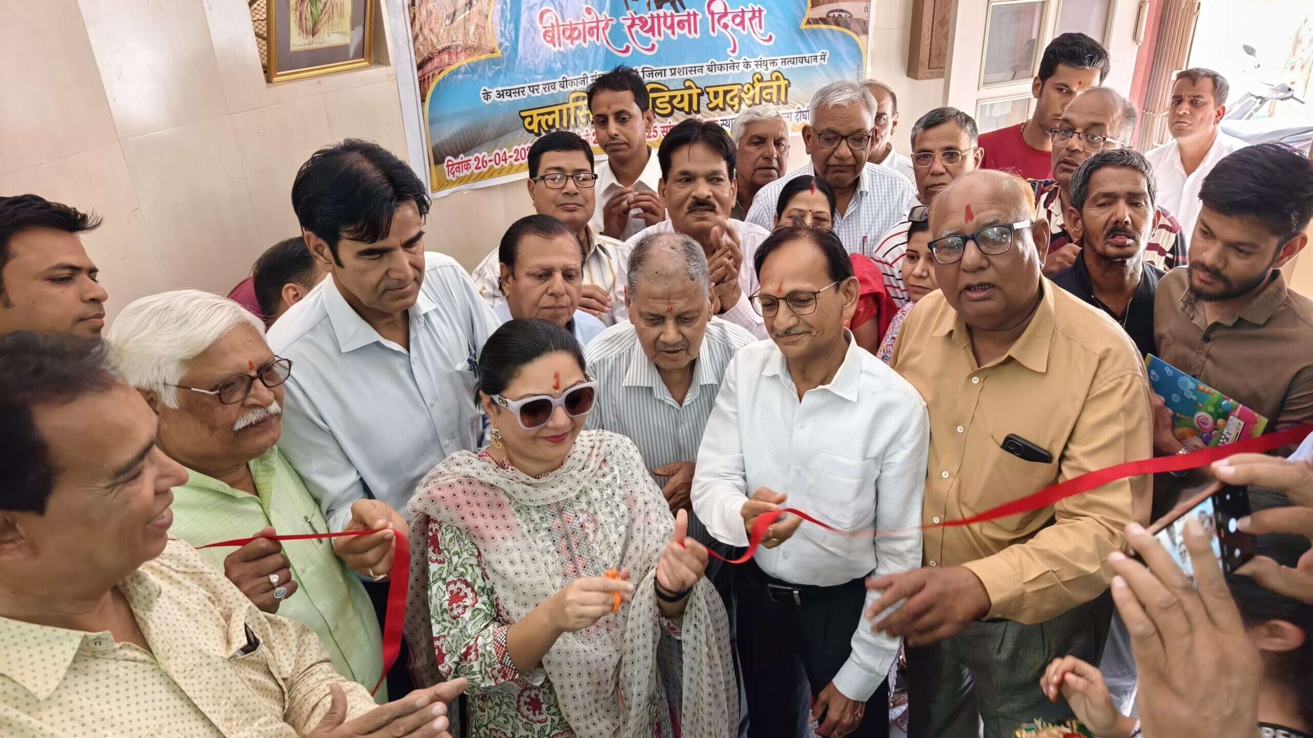 बीकानेर नगर स्थापना दिवस पर विधायक सिद्धि कुमारी ने किया उद्घाटन, 100 दुर्लभ क्लासिक रेडियो को किया प्रदर्शित