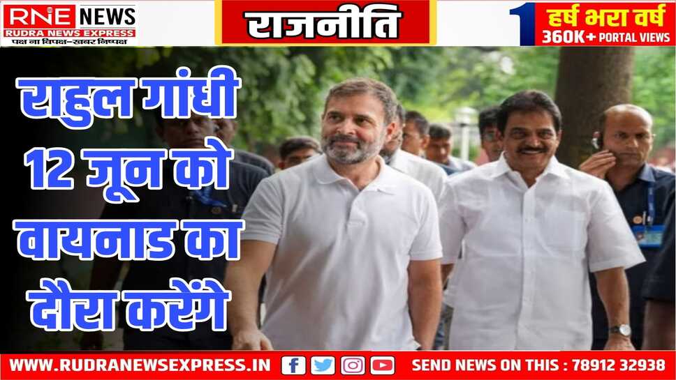 स्थानीय नेताओं, प्रबुद्धजनों, मतदाताओं से मिलकर आभार ज्ञापन करेंगे
