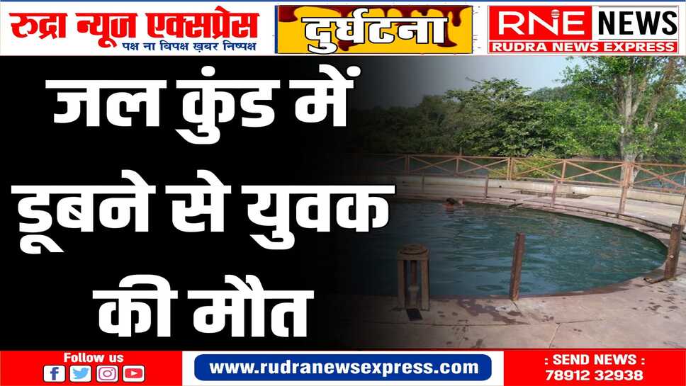 नोखा थाना क्षेत्र का मामला