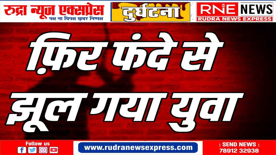 बीकानेर में सुसाइड के मामले लगातार बढ़ रहे