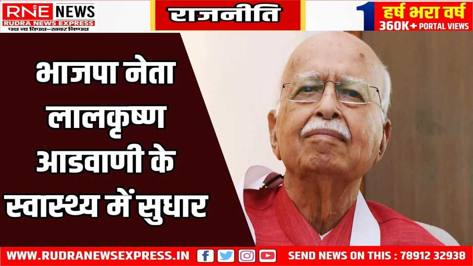 दिल्ली के अपोलो अस्पताल से मिली छुट्टी
