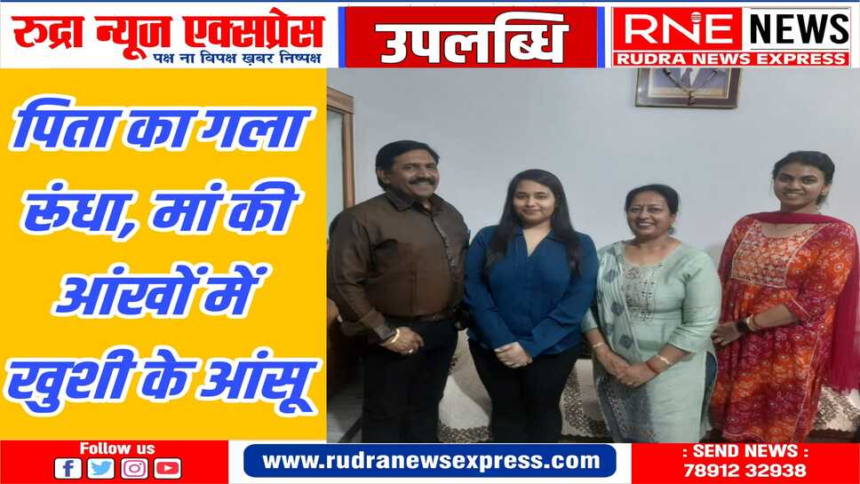 बीकानेर के इन एक्सईएन दंपति ने अपने ही घर में पूरे साल धीमी आवाज में बातें की (देखे वीडीयो)