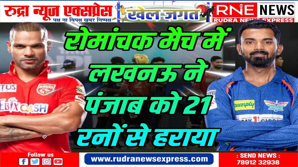 IPL 2024 : आज के मुकाबले गुजरात VS हैदराबाद दोपहर 3:30 बजे, दिल्ली VS चैन्नई शाम 7:30 बजे