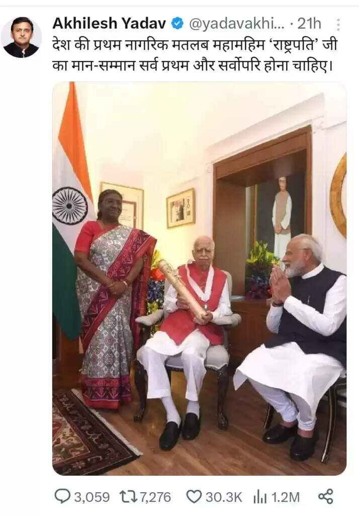 आडवाणी को भारतरत्न सम्मान का क्षण: सोशल मीडिया पर वायरल फोटो-वीडियो पर देशभर से कमेंट
