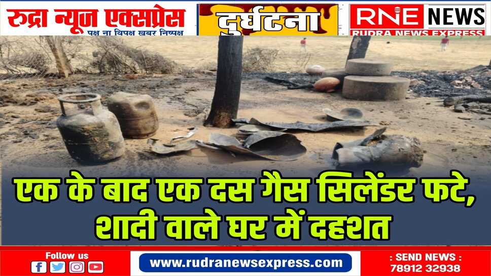 दहेज का सामान और झोंपडा जलकर राख