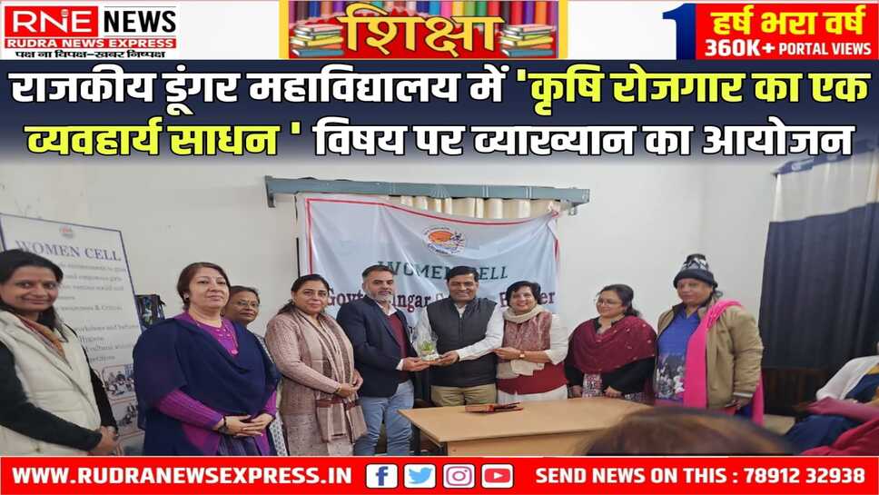 वरिष्ठ वैज्ञानिक डॉ मुकेश कुमार बैरवाल ने कृषि के विभिन्न पहलुओं पर जानकारी प्रदान की