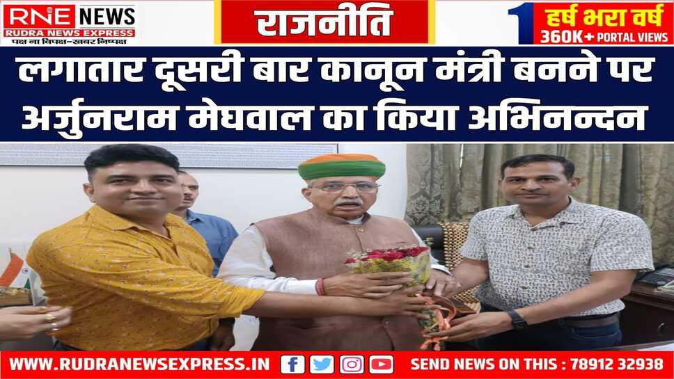 मंत्री के दिल्ली आवास पर नोखा के युवाओं ने दी शुभकामनाएं