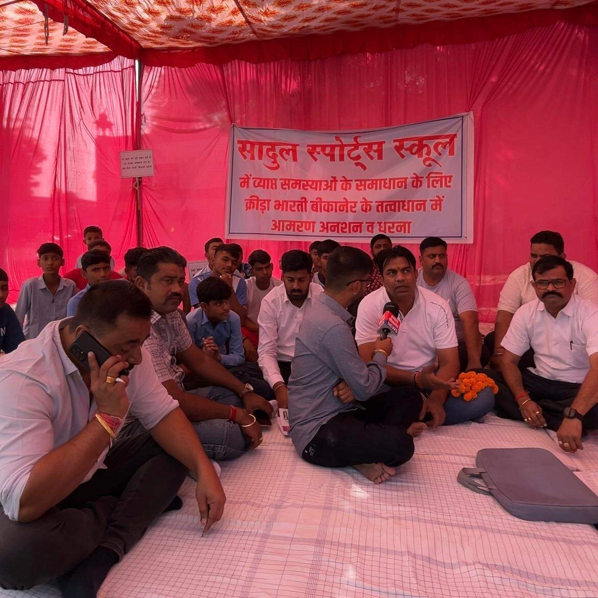 शिक्षा विभाग की अनदेखी के खिलाफ भूख हड़ताल, खिलाड़ियों ने खेल सुविधाओं में सुधार के लिए खोला मोर्चा