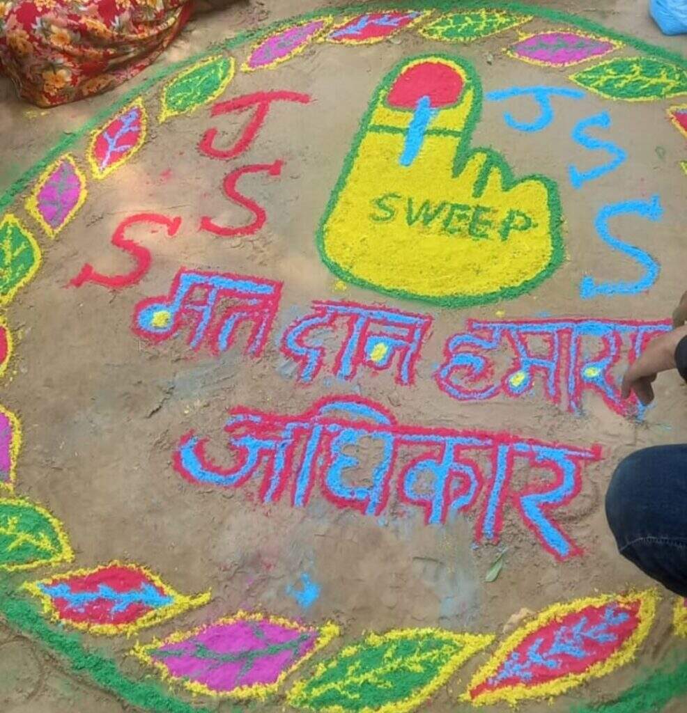 कलेक्ट्रेट में जिला निर्वाचन अधिकारी और पर्यवेक्षकों ने किया अवलोकन