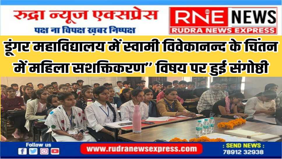 महिला व पुरूष एक ईकाई संतुलन के साथ आगे बढ़ें स्वयं की क्षमताओं पर विश्वास रखें -प्रो. दिग्विजय सिंह