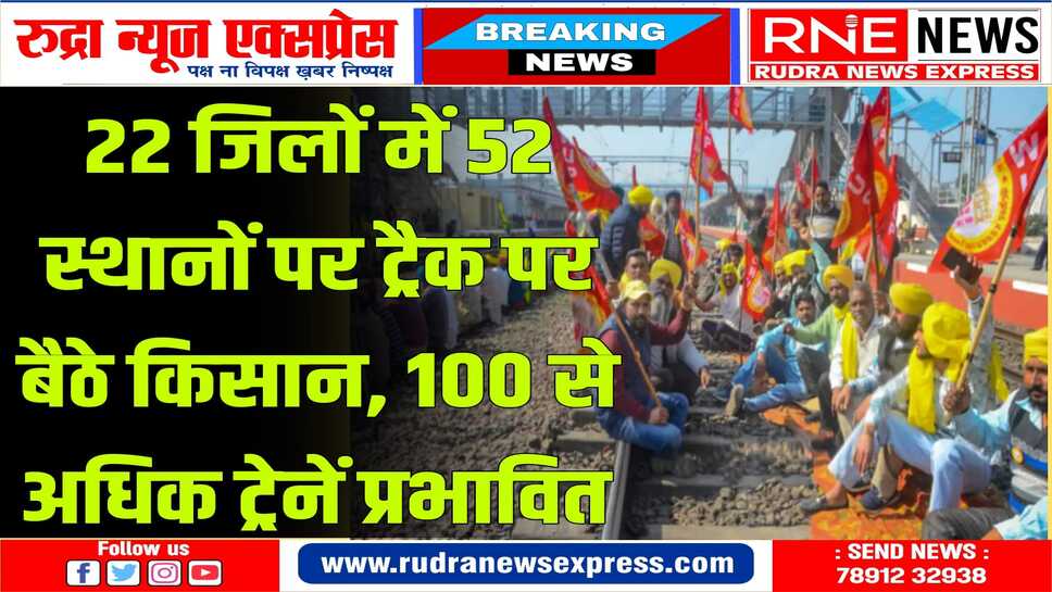 FARMERS PROTEST : शंभू बॉर्डर पर किसान नेताओ ने संभाला मोर्चा