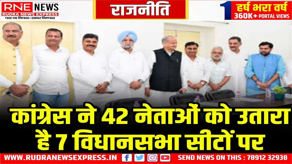 अपनी पहले की सीटें बचाने की कवायद, हर सीट के लिए अलग रणनीति