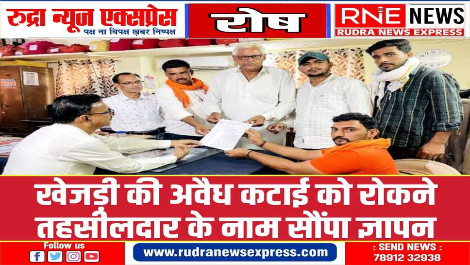 Kolayat News : सोलर प्लांट के लिए खेजड़ियां काटी, गुस्साये लोगों ने कार्रवाई की मांग उठाई