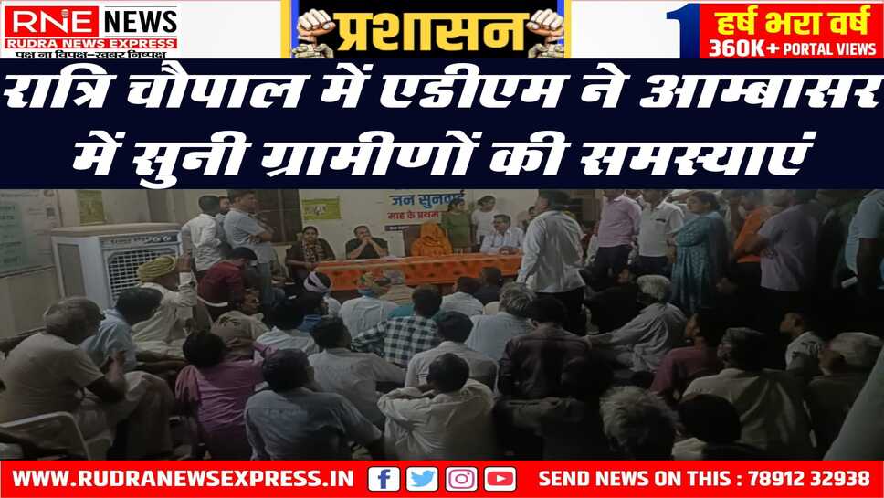 एसडीएम ने पेयजल आपूर्ति नियमित करने के दिए निर्देश