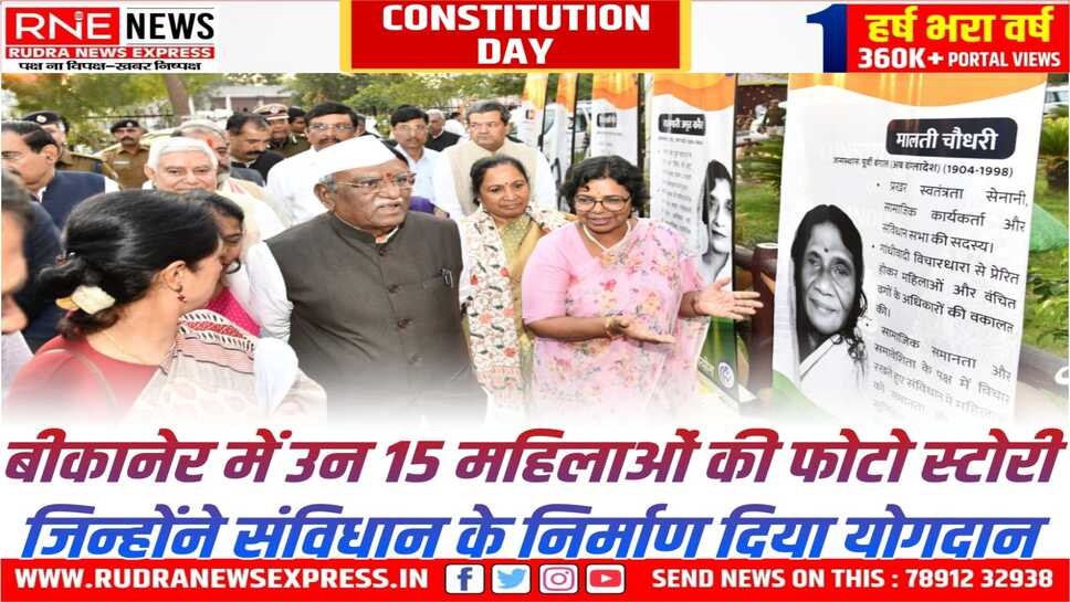 Constitution Day : "हम भारत की महिलाएं" में राज्यपाल हरिभाऊ बागड़े, महिला आयोग अध्यक्ष विजया राहटकर हुए शामिल