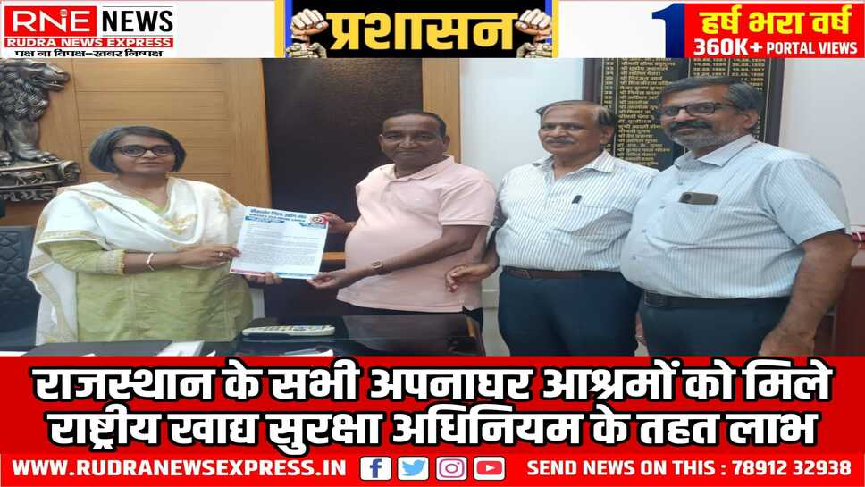 जिला कलक्टर के मार्फ़त मुख्यमंत्री से की मांग