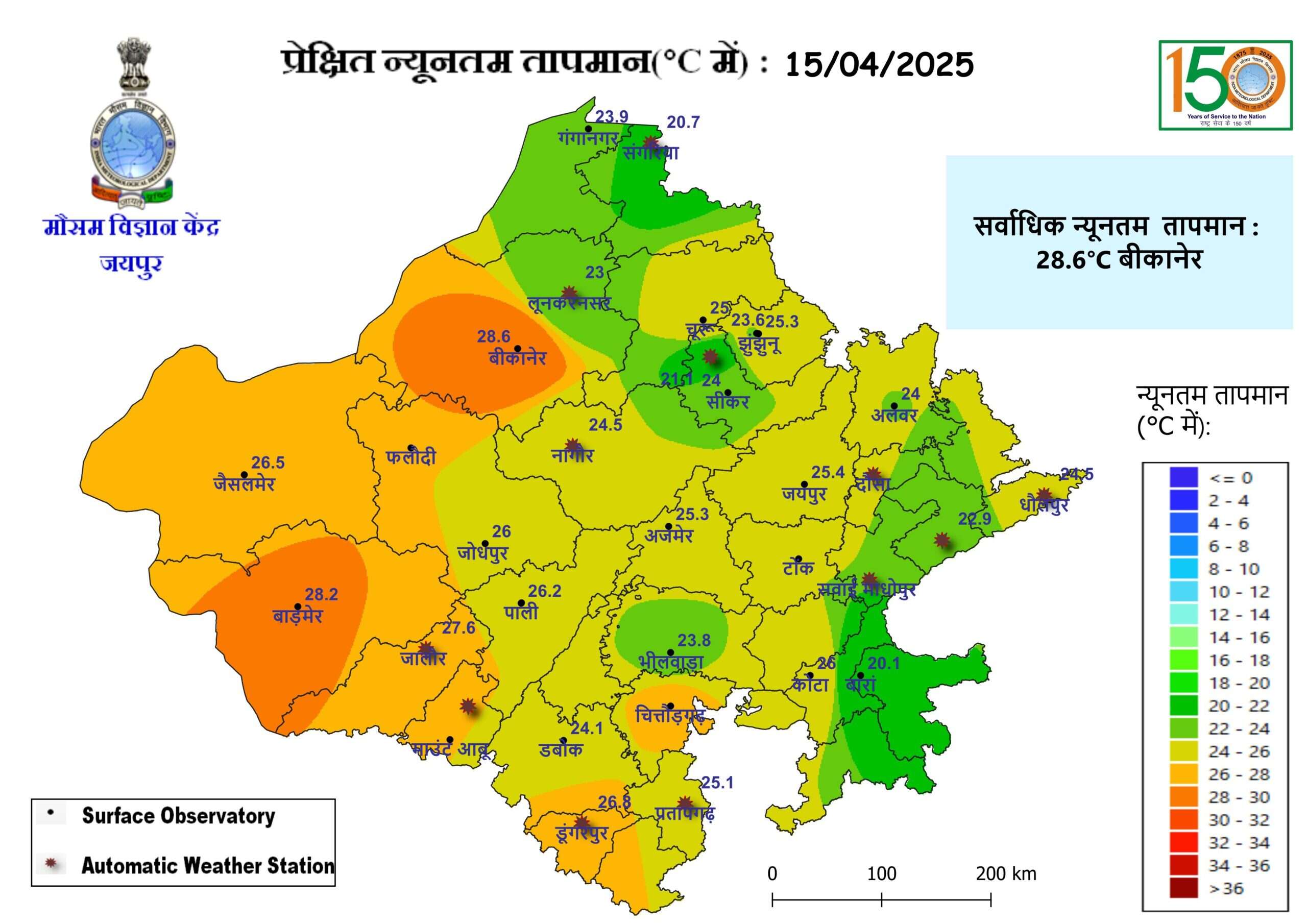 Hot in Rajasthan : 15 जिले 40 पार, सुबह से बढ़ने लगी गर्मी, आज फिर लू
