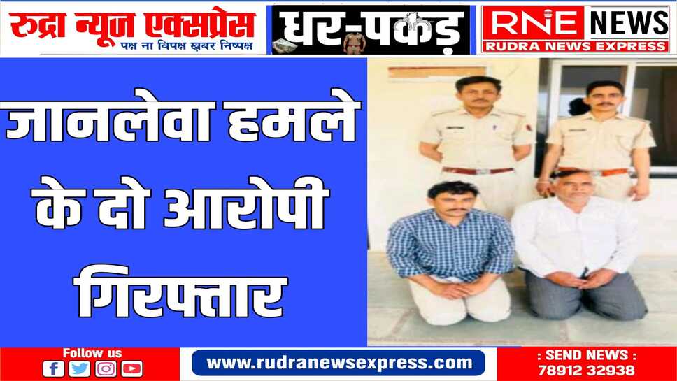 इस मामले में दर्जन भर आरोपी फरार
