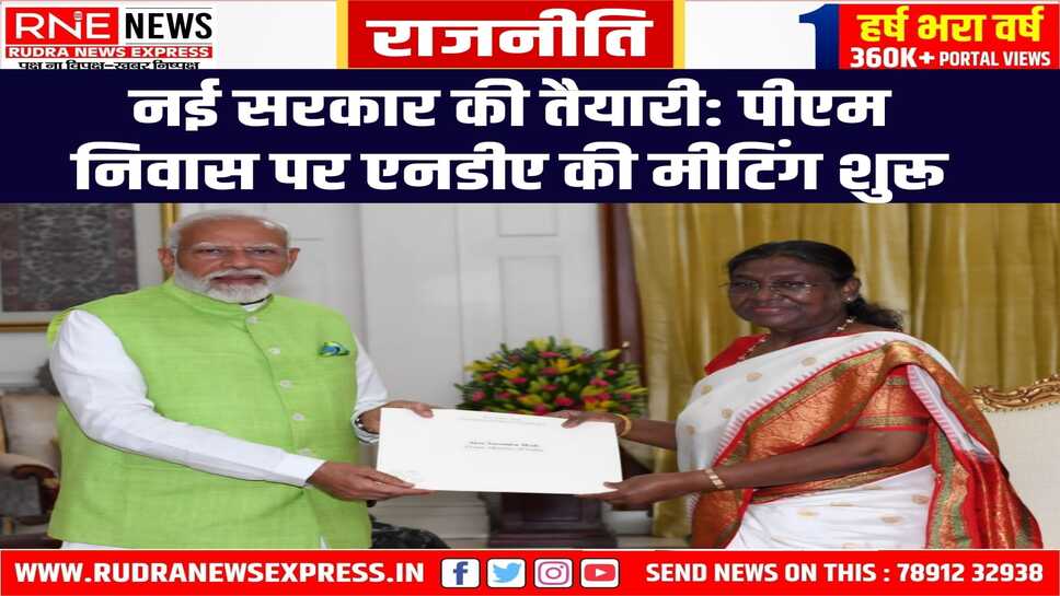 प्रधानमंत्री मोदी ने राष्ट्रपति को इस्तीफा दिया, ‘ट्रिपल एन’ मिल बनाएंगे एनडीए सरकार!