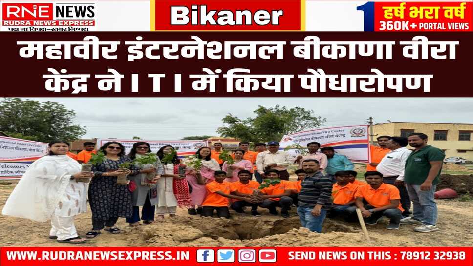 पर्यावरण को सुरक्षित करने के लिए सिंगल यूज प्लास्टिक के उपयोग ना करने का संकल्प लिया
