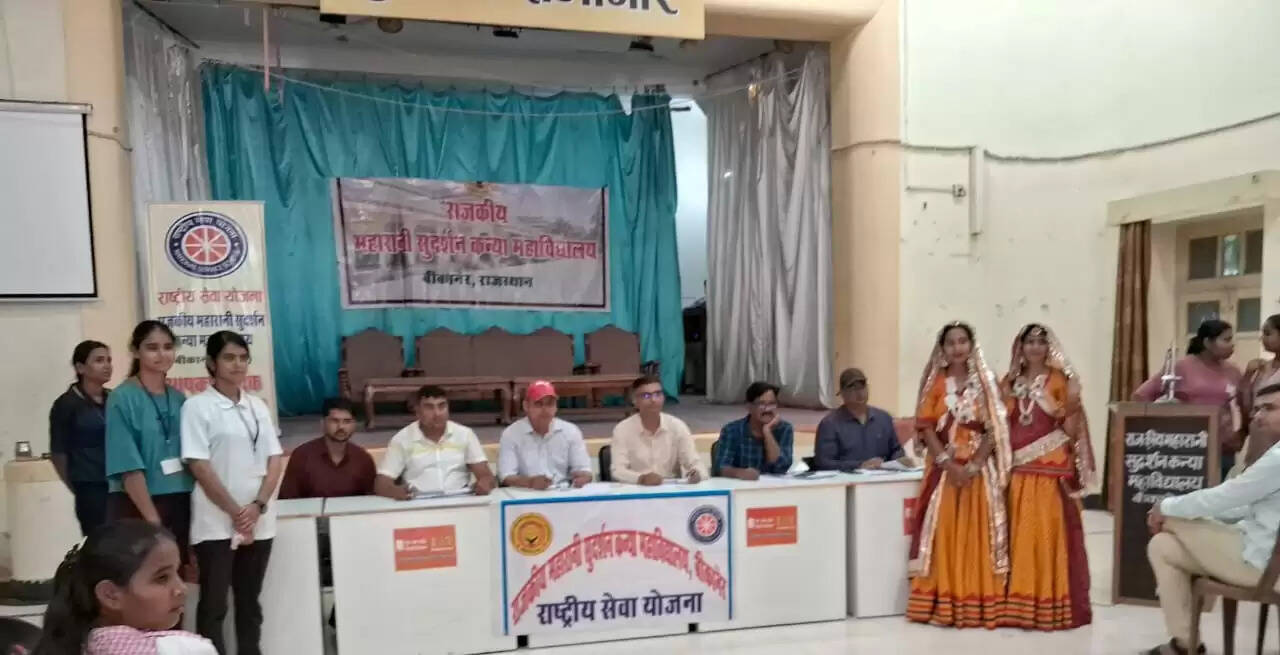 महारानी सुदर्शन कन्या महाविद्यालय संभाग स्तरीय प्रीआरडीकैंप सलेक्शन ट्रायल का आयोजन