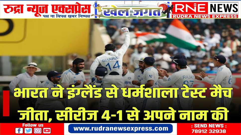 भारत की तरफ से रविचंद्र अश्विन ने 5 विकेट लिए