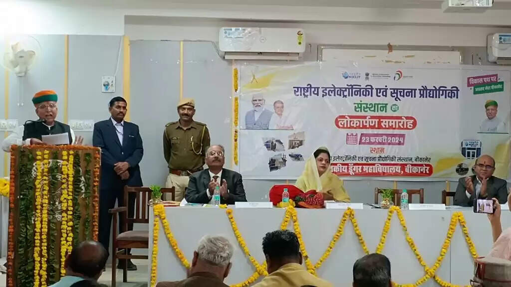 नाईलिट सेंटर की शुरुआत से बीकानेर के युवाओं को हुनरमंद बनने के नये अवसर मिलेंगे