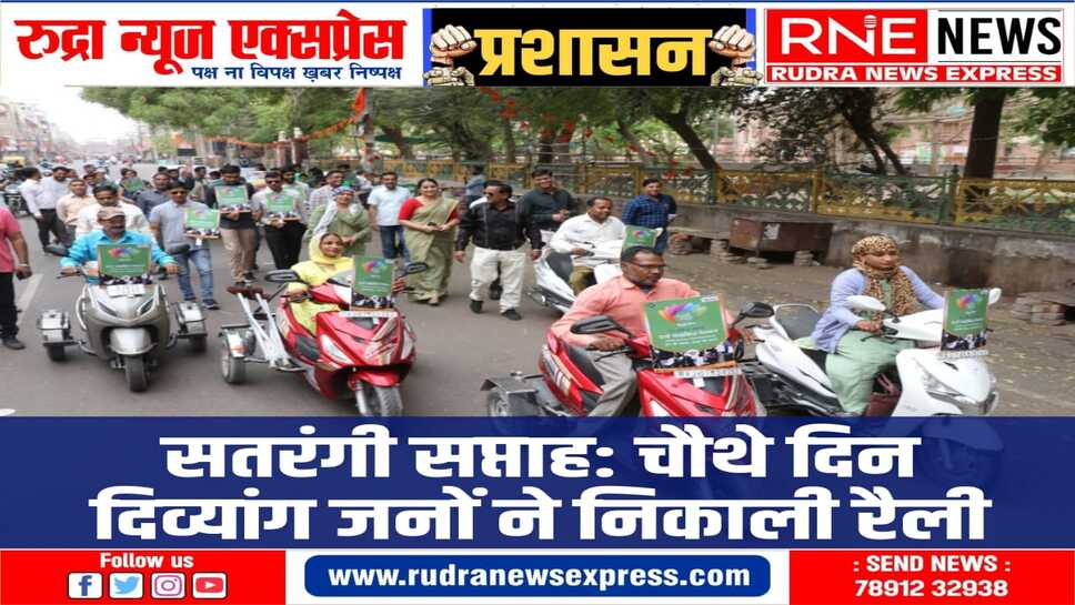 जिला निर्वाचन अधिकारी नम्रता वृष्णि ने दिलाई शत प्रतिशत मतदान की शपथ