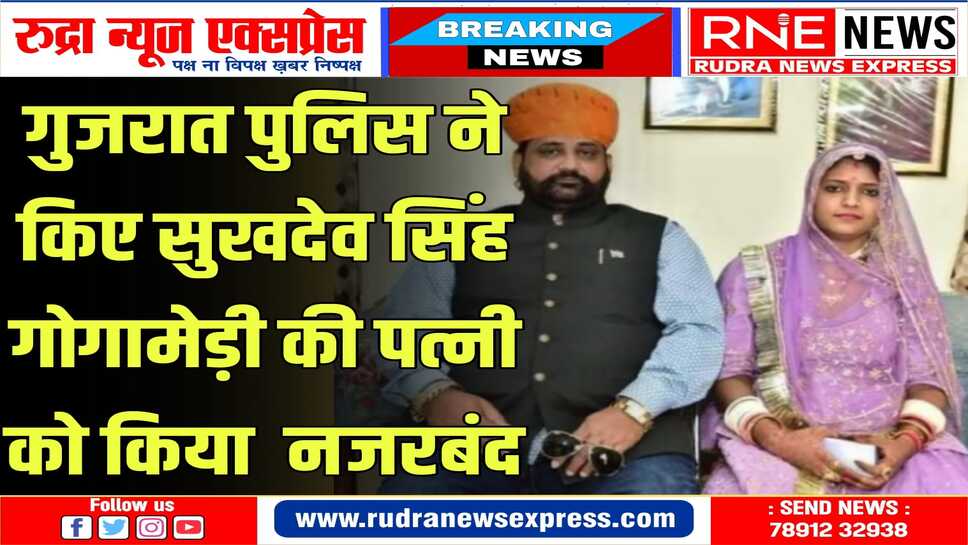 राजपूत समाज में विरोध की लहर, मामले ने पकड़ी तूल
