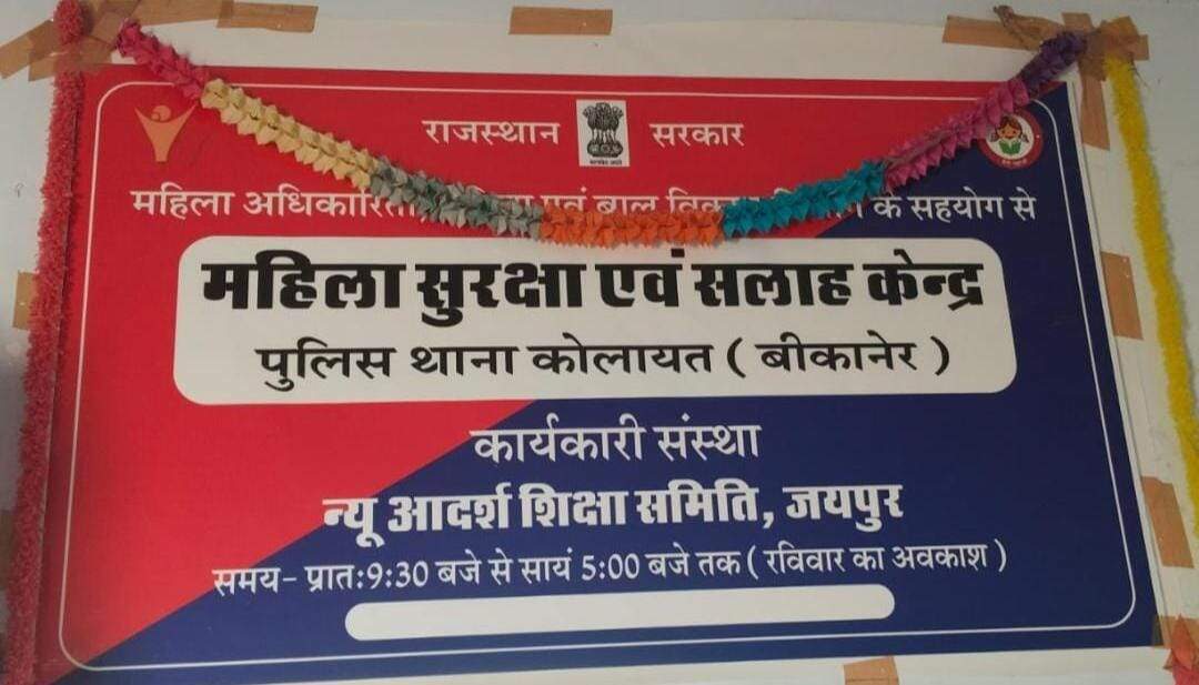 Kolayat : एसपी कावेन्द्रसिंह सागर अचानक थाने पहुंचे, दो महिलाओं की डेस्क और काम देख शाबासी दी