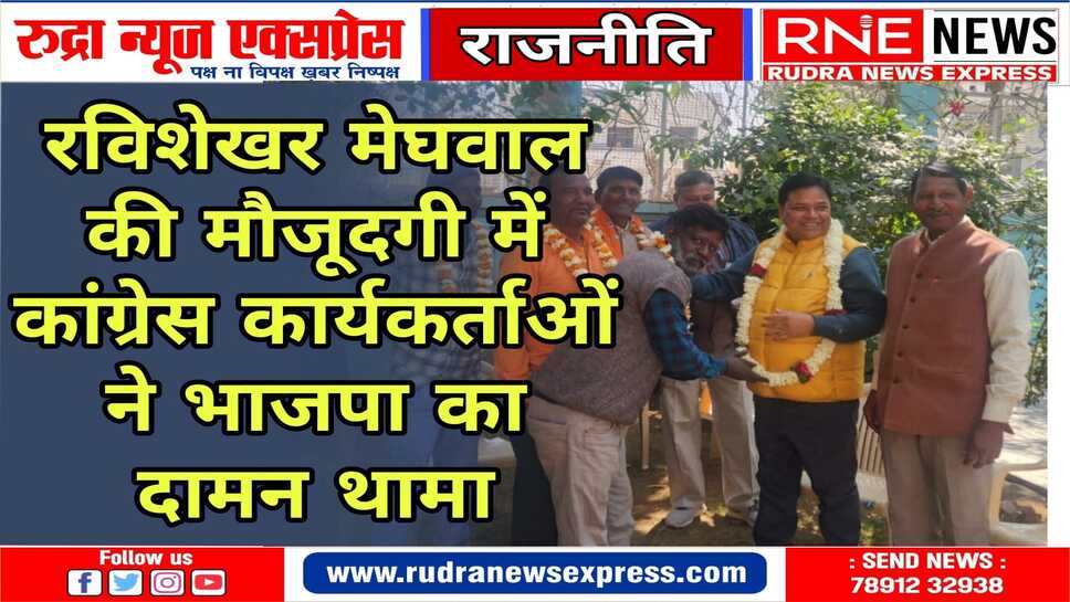 कांग्रेस कार्यकर्ताओं ने कहा वाल्मीकि समाज के साथ कांग्रेस ने हमेशा सौतेला व्यवहार किया
