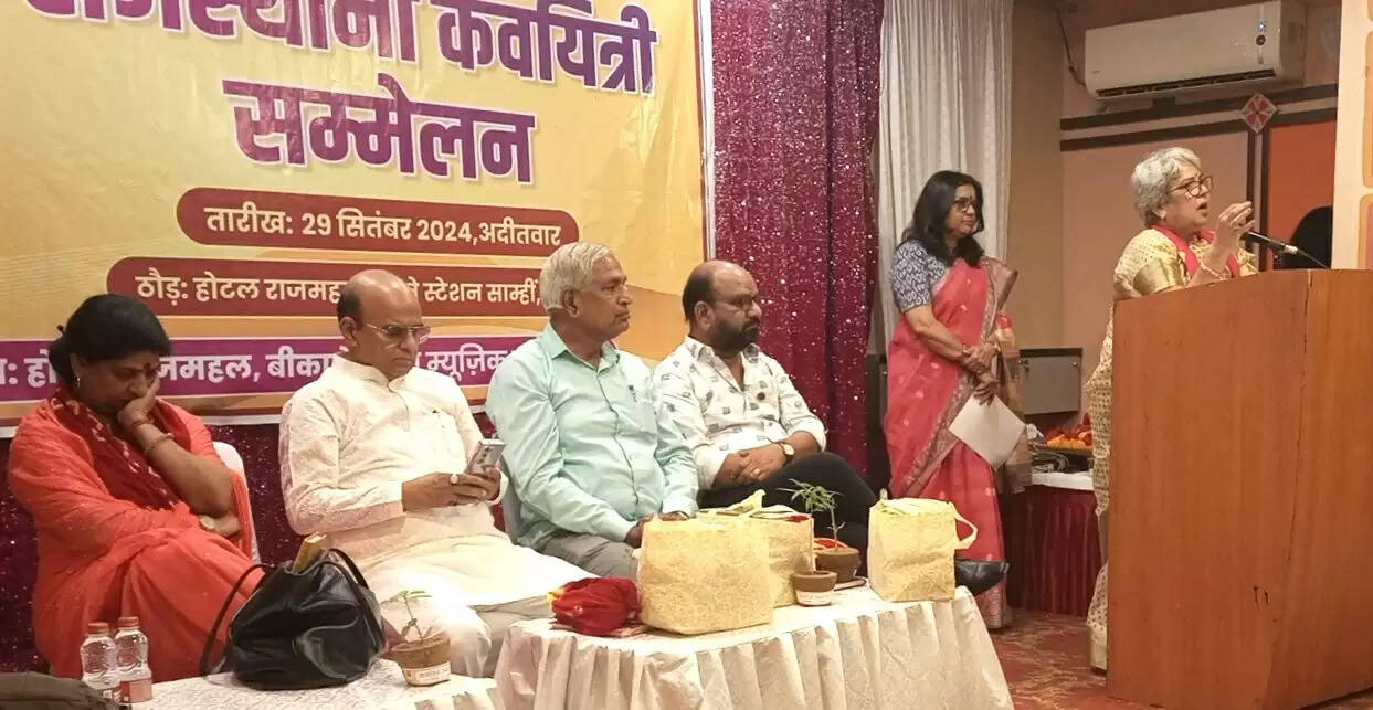 कवयित्री सम्मेलन: हाड़ौती, ढूँढाड़ी, मारवाड़ी, शेखावाटी, बागड़ी सब मिल बन गई मीठी राजस्थानी