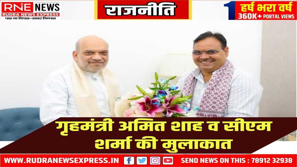 प्रदेश में भाजपा को 11 सीटों पर मिली हार पर हुई चर्चा