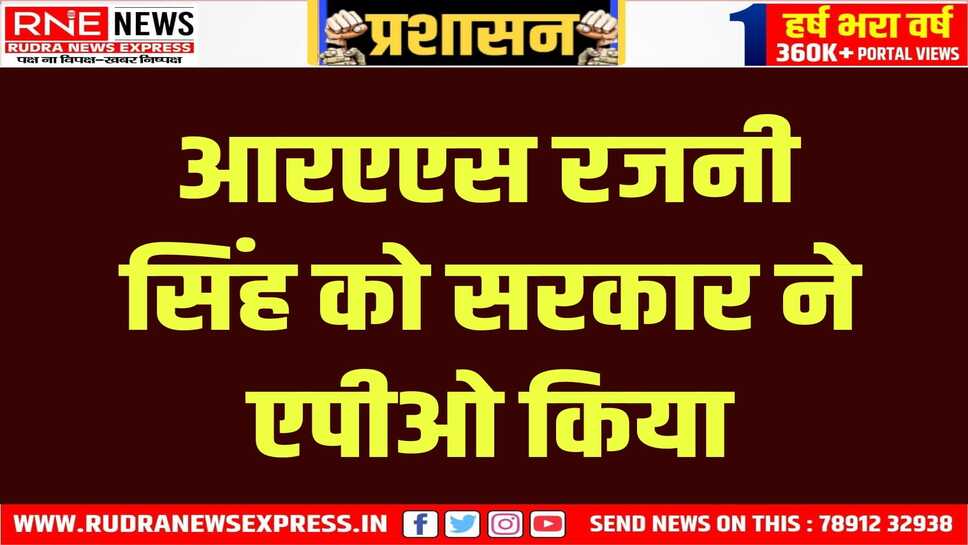 कार्मिक विभाग ने जारी किए आदेश