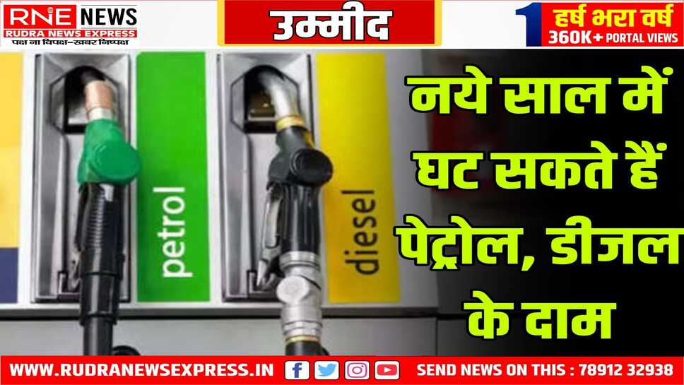 सरकार की तरफ से मिल रहे हैं संकेत, दूरदराज के क्षेत्रों में होगा लोगों को लाभ