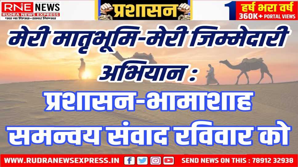 दो सौ से अधिक उद्यमी, शिक्षाविद् और चिकित्सा सहित विभिन्न क्षेत्रों के प्रतिनिधि रहेंगे मौजूद