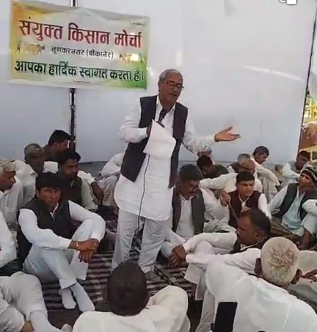 Bikaner : लूणकरणसर में चक्काजाम का आह्वान, हालात देखने पहुंचे कलेक्टर-एसपी