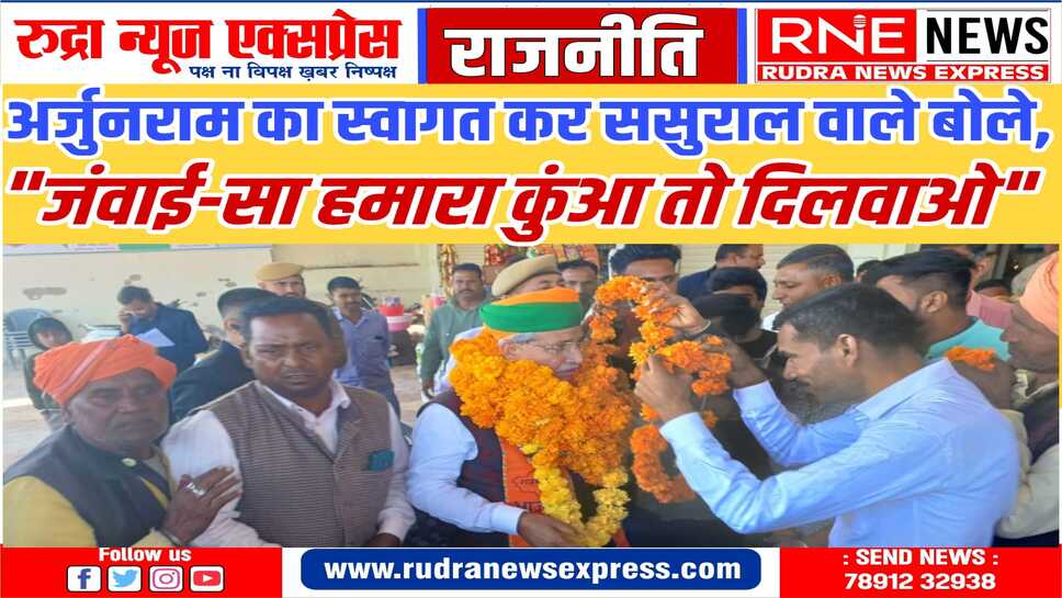 नाल गांव का मामला : 15 सालों से गांव के दो कुएं एयरफोर्स एरिया में आ गए, गांववालों को इससे पानी नहीं मिल रहा