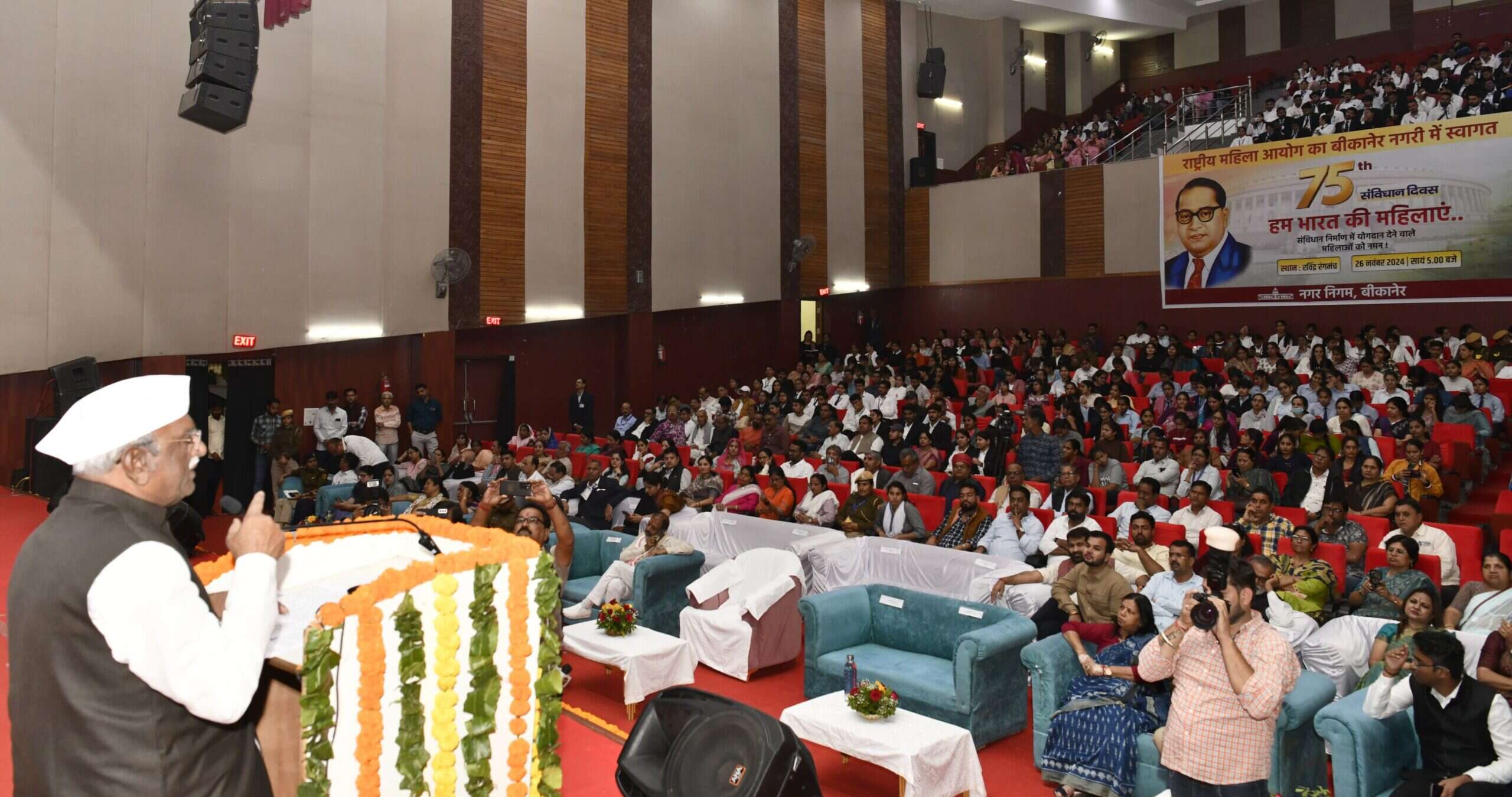 Constitution Day : "हम भारत की महिलाएं" में राज्यपाल हरिभाऊ बागड़े, महिला आयोग अध्यक्ष विजया राहटकर हुए शामिल