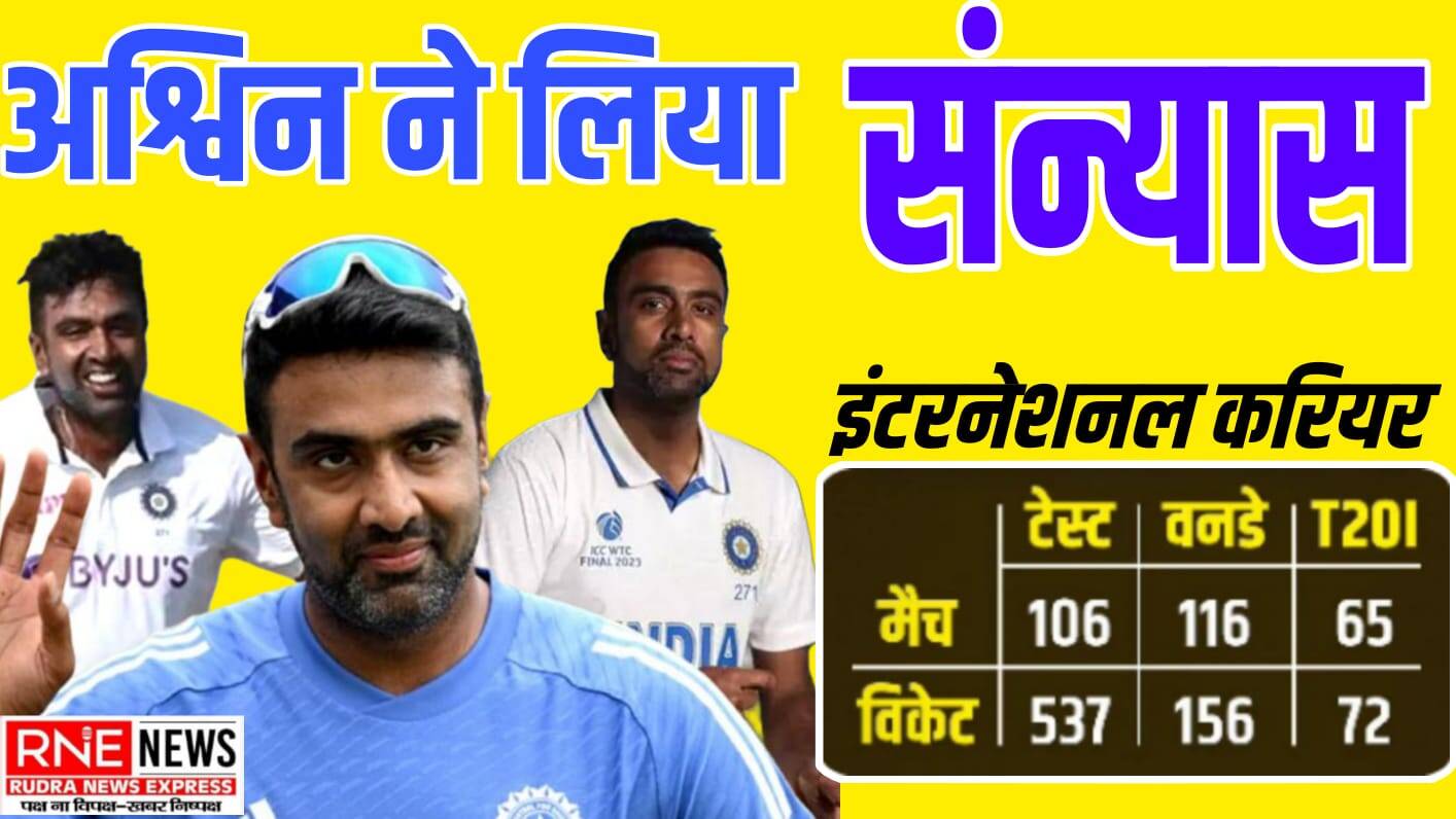 Indian Cricket : कुछ और सीनियर खिलाड़ी भी हो सकते है रिटायर,  BGT सीरीज के परिणाम पर निर्भर