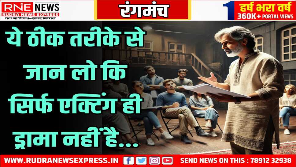 मंगलजी की वह बात आज तक कान में गूंज रही "नाटक पवित्र मंदिर, जूते बाहर उतारें"