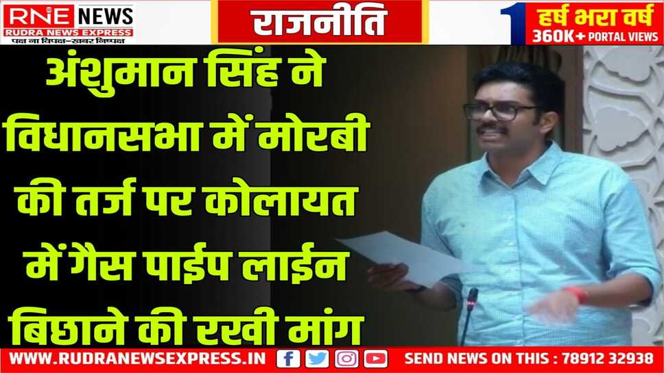 एशिया की सबसे बड़ी बीकानेर ऊन मण्डी को पुराना गौरव मिलें : अंशुमान सिंह भाटी