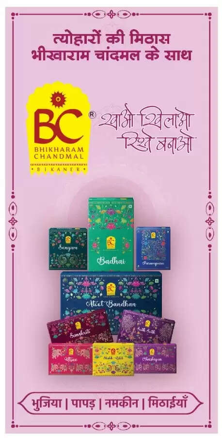 नाईलिट सेंटर की शुरुआत से बीकानेर के युवाओं को हुनरमंद बनने के नये अवसर मिलेंगे