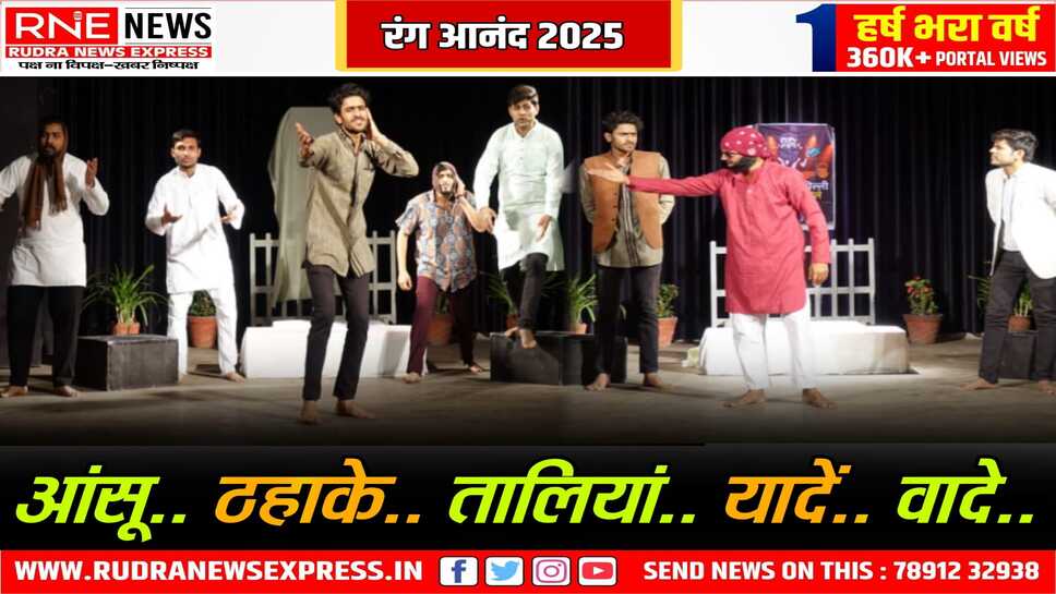 Rang Anand : फफक पड़े बुलाकी, आई आनंद की "सरदार", बाबा की हरकतों पर ठहाके...