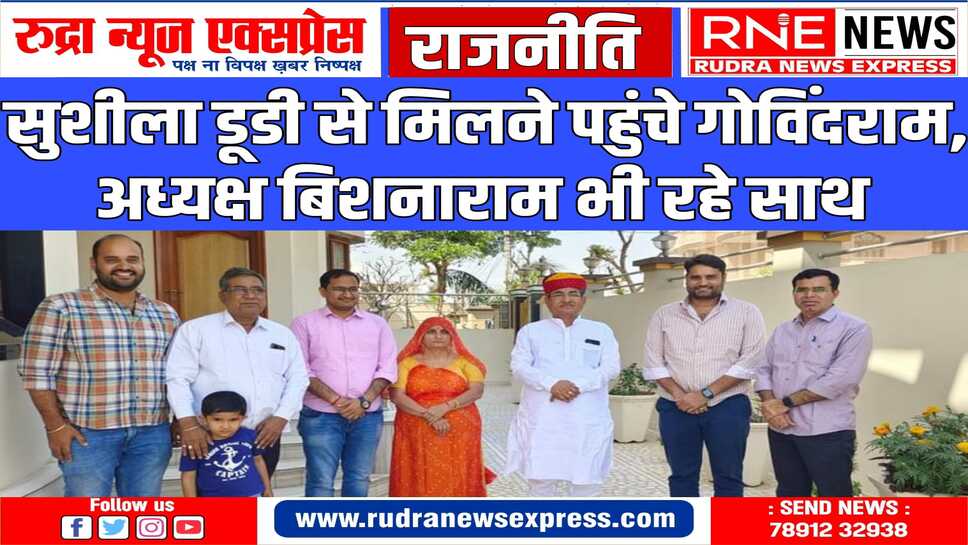 नोखा विधायक सुशीला अब तक साथ नहीं दिखी, हो रही थी कई चर्चाएं